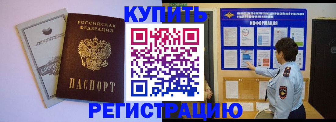 форма № 3 для школы в Мегионе